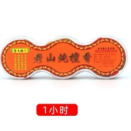 Offering Buddha Incense Laoshan Pure Sandalwood 1 Hour/12 Hours Coil Incense Offering Incense Offeri