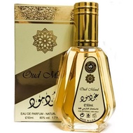 Oud Mood - Perfume EDP 50ml (Dubai Arab Fragrance Perfume)