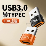 Tpye-C To usb Adapter Charging Cable Converter OTG Suitable For Mobile Phone Computer