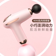 In Stock Massage Gun Household Portable Muscle Massage Gun Mini Massager Mini Pocket Massage Gun