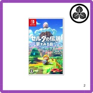 The Legend of Zelda: Link's Awakening - Switch