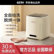 全自动洗衣机内衣裤洗衣机小型迷你脱水一体 袜子洗衣神器