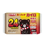 【小本熊】暖暖包(手握式) 10枚入*3袋