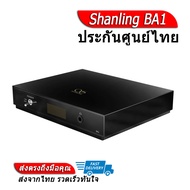 Shanling BA1 DAC/AMP ตัวรับสัญญาณ Bluetooth ประกันศูนย์ไทย