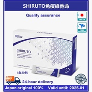 shiruto 3 boxes free 1 ready stock👉 Shiruto Vitamin Immune System Immune (1g*30 packs/box)