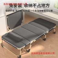 Portable Chair Office Bed Lying Simple Camping Bed Small Bed Accompanying Folding Bed Nap Simple Sin