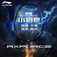 李宁羽毛球拍雷霆小钢炮2024款正品专业进攻型学生拍Li Ning badminton racket Thunder small steel cannon 202420250313