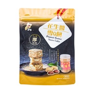 新竹福源 花生醬雪Q餅  150g  1袋