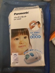 Panasonic兒童剪髮器