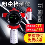 Industrial Dust Detector Aluminum Magnesium Powder Coal Powder Dust Monitor Workshop Laboratory Fixe