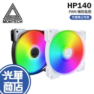 Montech Monarch HP140 ARGB PWN Chassis Fan Cooling 14cm Guanghua Mall