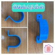 4-Inch Pvc Pipe Clip Blue Still Other Things In The Shop Please Press To Visit.