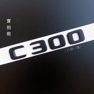 賓士字標 benz CLS 車標 尾標 標誌 車貼 AMG 4MATIC C250 C300 C系列 W205 現貨 黑