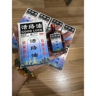 1 bottle of Hong Kong good luck oil 25ml