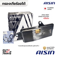 AISIN กรองเกียร์ HONDA CIVIC FC HRV 1.8 16-21 CITY GM6 14-20 JAZZ GK 11-20 BRV 16-21 MOBILIO 14-19 B