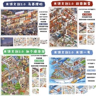 (3D STICKERS MIBUN 2.0) BUNDLE PACKAGE 3D STICKERS MIBUN 2.0