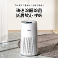 Philips Air Purifier AC0917 Household Smart Formaldehyde Removal Toluene Remove Smoke Smell Haze Bed