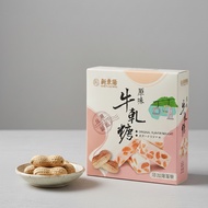 Hsin Tung Yang Peanut Nougat Candy 120g