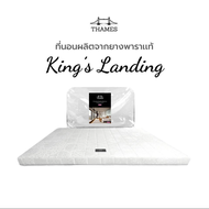 Thames ที่นอนยางพาราแท้ รุ่น Kings Landing 3 นิ้ว นอนบนพื้นได้ พกพาง่าย