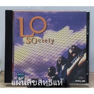 CD LOSO Society/Rock N' Roll The Cover Is Very Beautiful And Comfortable. Original Disc