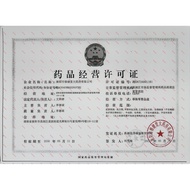 Taihuatang Gongyankang Granules 9g * 10 bags/box Prescription Taihuatang Granules 9g * 10 bags/box P