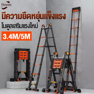 Bayee บันไดพับได้ บรรไดยืดหดได้ 5M บันไดและนั่งร้าน 5m บันได บันไดยืดหดได้ 3.4M 1500KG บันไดเหล็กพับ บันไดอะลูมิเนียม บรรใดขึ้นมอ บันไดพับ