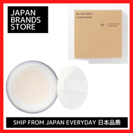 (MUJI) แป้งฝุ่น6แบบ (/จัดส่งจากแบบญี่ปุ่น/แบบญี่ปุ่น/ยี่ห้อญี่ปุ่น)