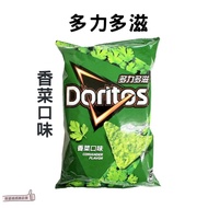 📣[Issue Invoices Taiwan Seller] 🌿Doritos Doritos Coriander Flavor Corn Flakes 102g Made in Taiwan Sn