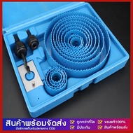 GG MALL รุ่น รูเจาะ ชุด ดาวน์ไลท์ สว่าน Bits แผ่นยิปซั่ม PVC Wood Slotting Reamer Woodworking เจาะ B