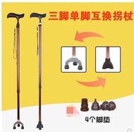 Elderly crutches three legs walking stick elderly crutches elderly crutches canes small three-foot c