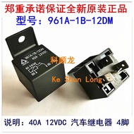 100%NewOriginal 961A-1B-12DM 961A-1B-24DM 4PINS 961A-1C-12DM 961A-1C-24DM 5PINS 40A 30A 12VDC 24VDC 