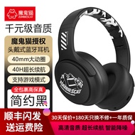 魔鬼猫S5头戴式蓝牙耳机电竞游戏低延迟重低音电脑耳机隔音降噪超长续航高清通话 黑色【40mm大动圈+隔音降噪】
