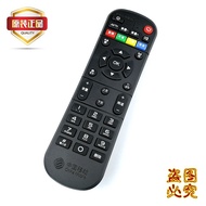 Original Chinese Mobile Set-Top Box Remote Control CM101S-2 HG680-V IS-E5-NGH CM201Z