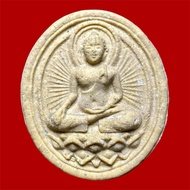 Archan Chum 洛坤府 帕巴拉玛塔茄狄寺 佛历2513年  阿赞仲 龙婆空与考噢派众僧一起加持 混合经粉材质 洗威猜 佛祖牌 莲花座🪷