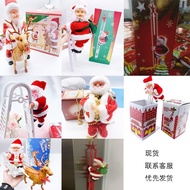 Christmas Santa Claus Electric Climbing Creative Toy Bead Climbing Ladder Santa Claus Chimney Bead D