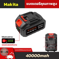 Makita/Osuka/Dayi/Quanyou/Worx lithium battery 21-198V เครื่องมือไฟฟ้าแบตเตอรี่ลิเธียม แบตเตอรี่ลิเธ