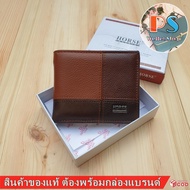 หนังแท้ Horse ของแท้ 100% กระเป๋าสตางค์ผู้ชายใบสั้น หนังนิ่มมาก ดีไซส์ทันสมัย พร้อมกล่องแบรนด์