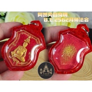 101393 阿贊旁法術自身粉牌｜Be 2562｜泰国佛牌｜Thai Amulets｜