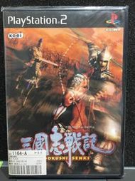 自有收藏 日本版 SONY PS2遊戲光碟 三國志戰記