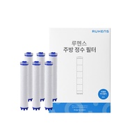 Filtertech Ruhens Kitchen Water Filter | Refillable Body Filter (WCS-300-RB)