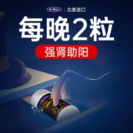 Comax Amino Acid Enhanced Version Deep Sea Extract Genuine Supplement Amino Acid Supplement Exercise