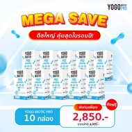 Yogobiotic pro โปรโมชั่น 10 กล่อง อาหารเสริมพรีไบโอติก โพรไบโอติก และ โพสไบโอติก ครบจบในซองเดียว