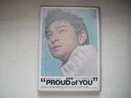 劉德華 - 你是我的驕傲演唱會 Proud Of You Karaoke CD + Bonus Karaoke VCD (3碟)