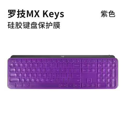 Silicone For Logitech Mx Keys Logitech Craft Keyboard Protector Skin Film Office Desktop Keyboard An