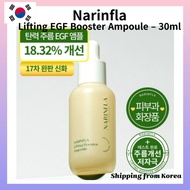[Narinfla] Lifting EGF Booster Ampoule – 30ml