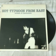 Hot Typhoon From East-Shigeru Izumiya. Win New LP 12 Inch Vinyl Record K558