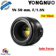 Yongnuo YN 50 mm. F1.8N For NIKON เลนส์ถ่ายหน้าชัด หลังละลาย รับประกัน6เดือน