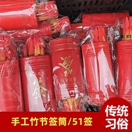 New Xuanwu Mountain Stick Holder Buddha Stick Stick Stick Hand-Made Natural Bamboo Stick Holder Holy