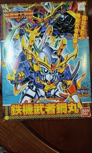 Bandai 1995 鐵機武者鋼丸 BB戰士