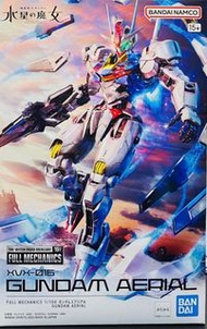 FM 風靈高達 Full Mechanics Gundam Aerial 1/100